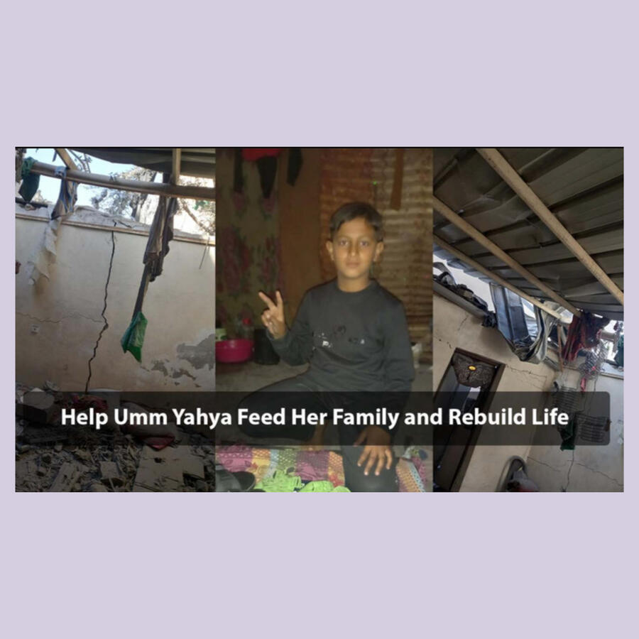 Donate to Umm