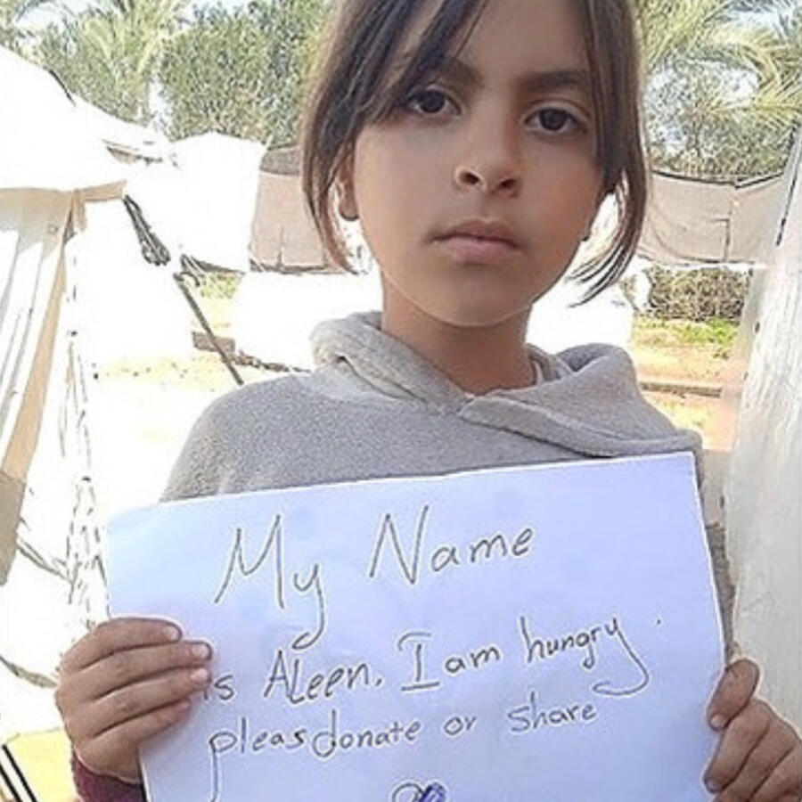 Donate to Alin